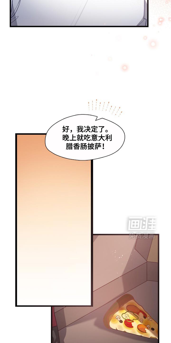 第27章：发烧