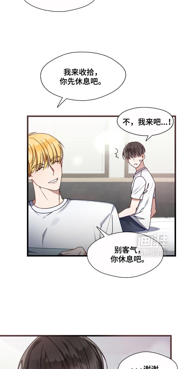第27章：发烧