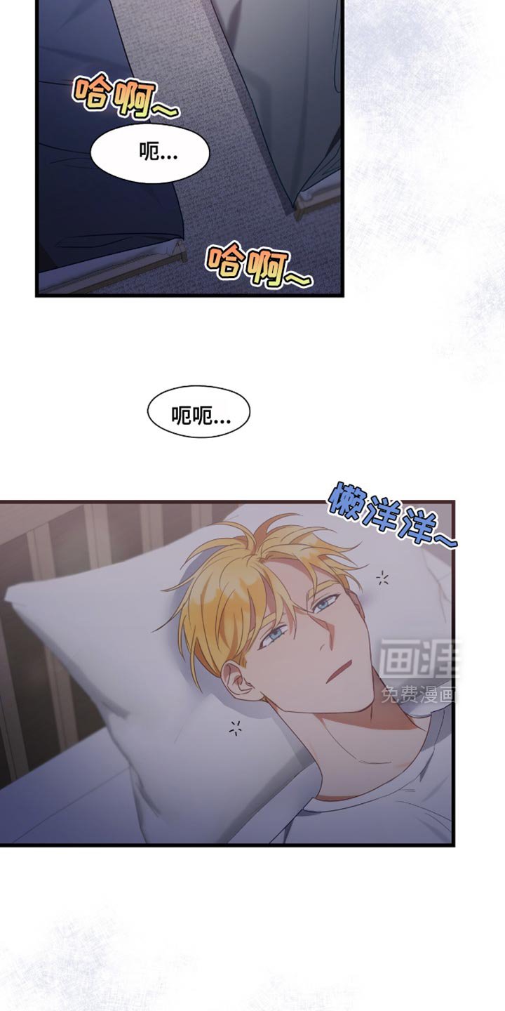 第27章：发烧