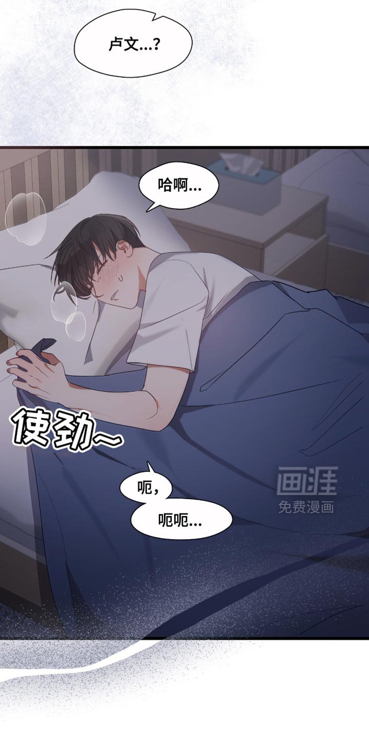 第27章：发烧