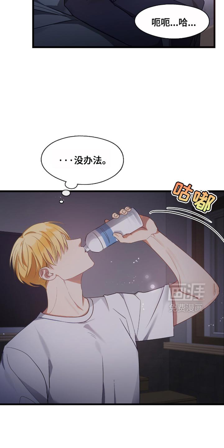 第27章：发烧
