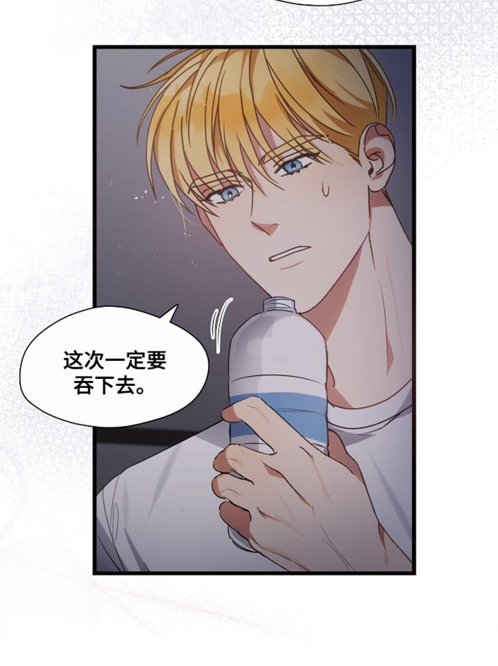 第27章：发烧
