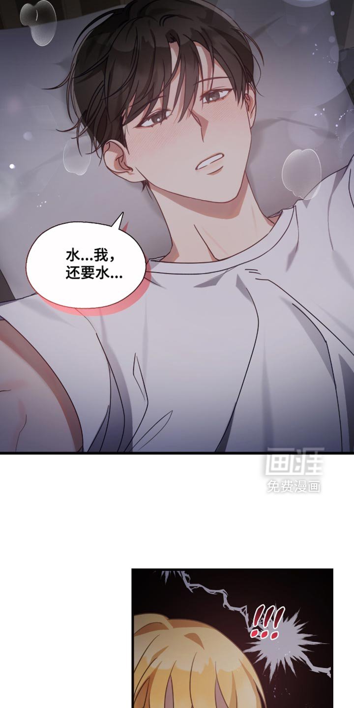 第27章：发烧