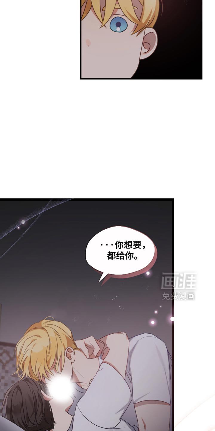 第27章：发烧