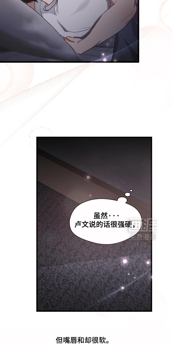 第27章：发烧