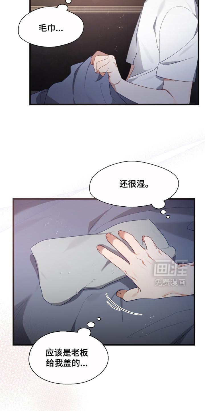 第27章：发烧