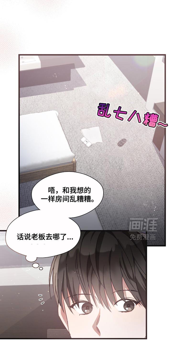 第27章：发烧