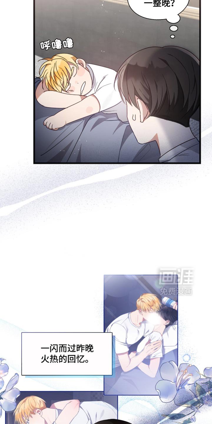 第27章：发烧
