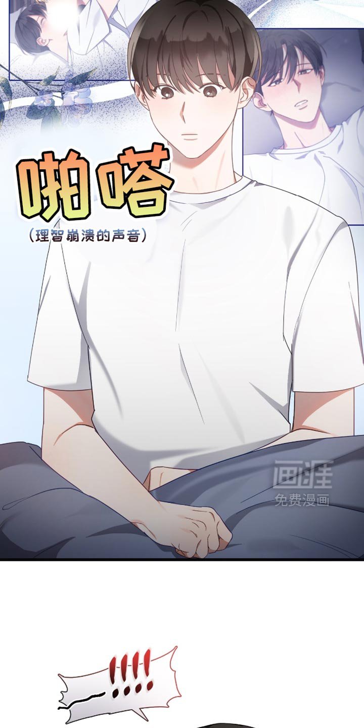 第27章：发烧