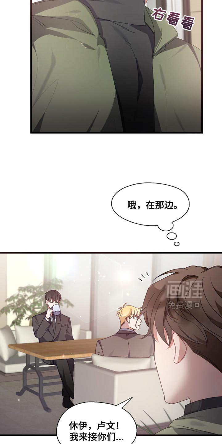 第28章：特别的后辈