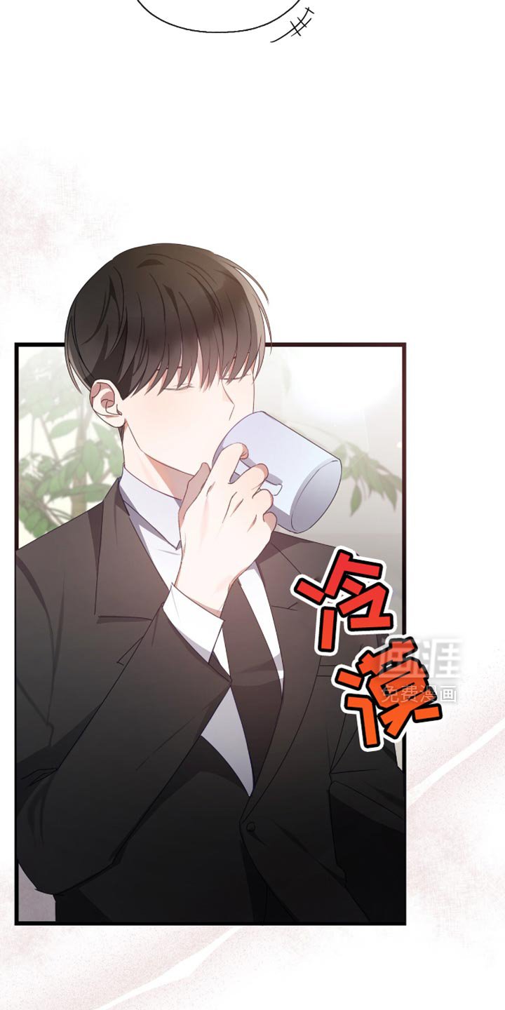 第28章：特别的后辈