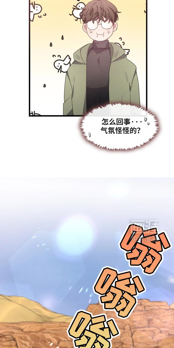 第28章：特别的后辈