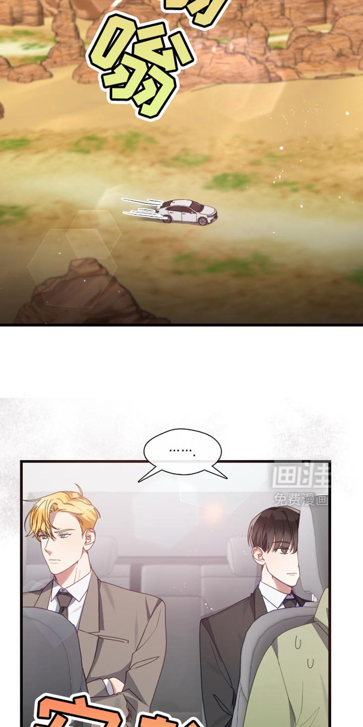 第28章：特别的后辈