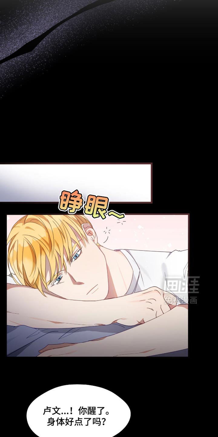 第28章：特别的后辈