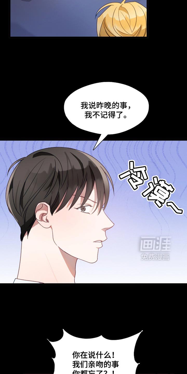 第28章：特别的后辈