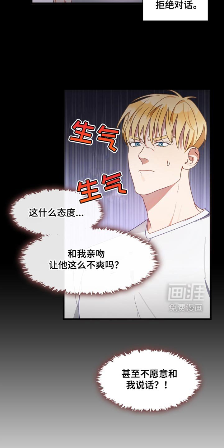 第28章：特别的后辈