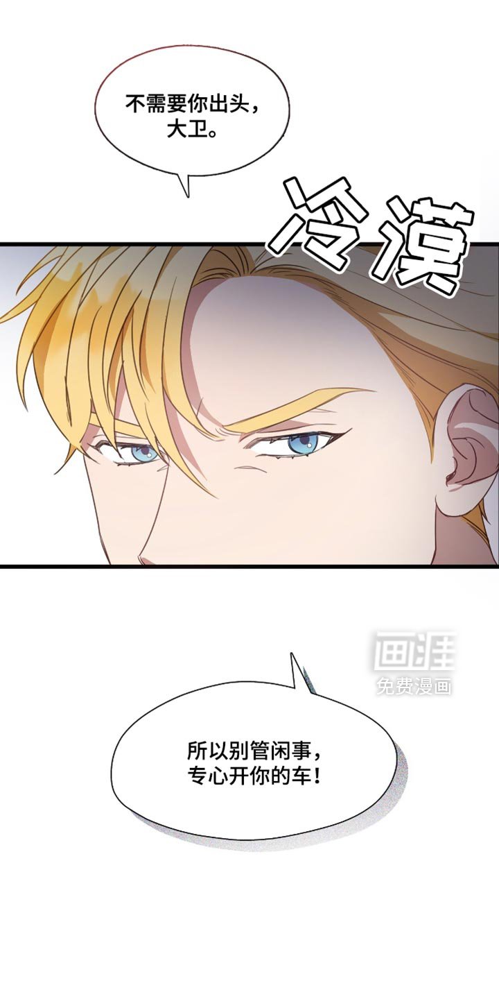 第29章：我想要卢文