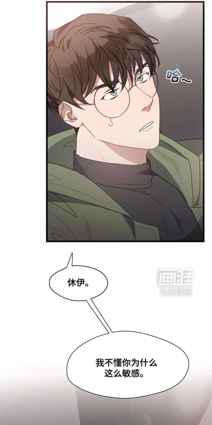 第29章：我想要卢文