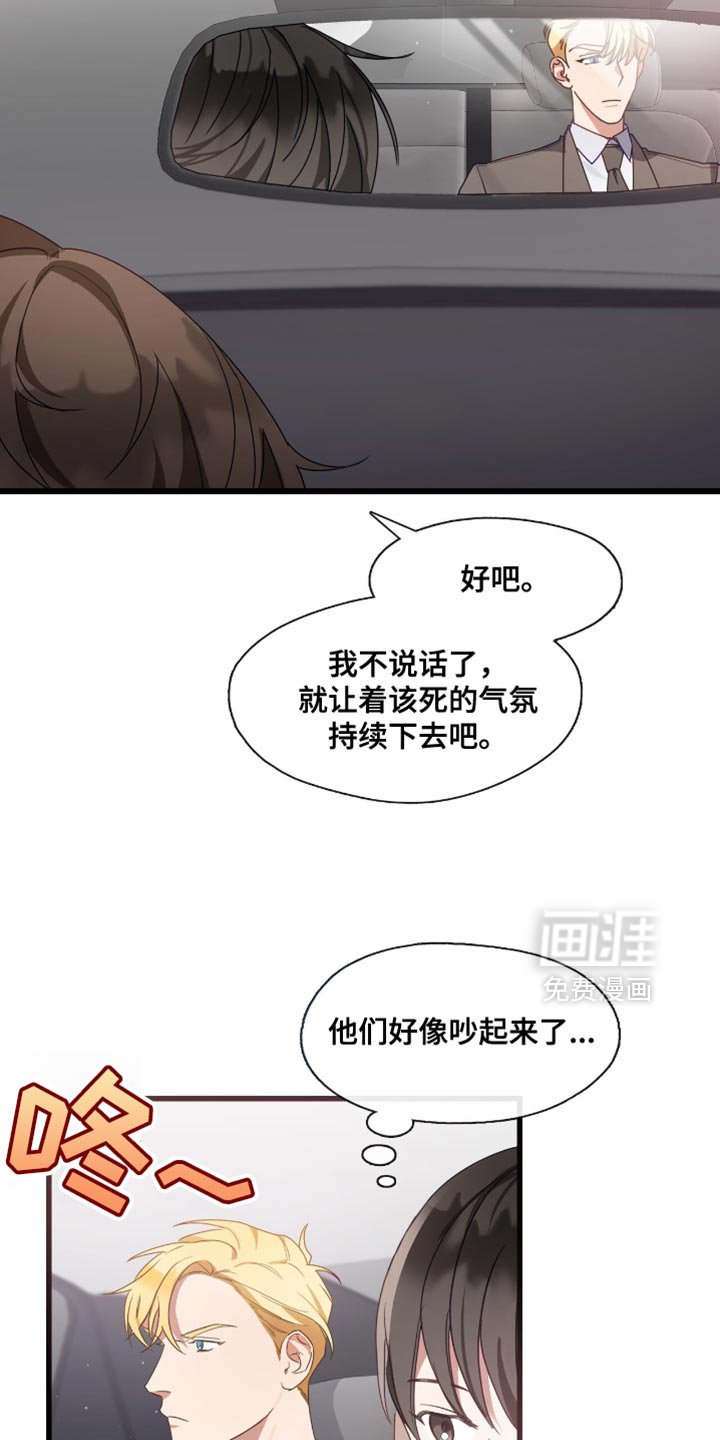 第29章：我想要卢文