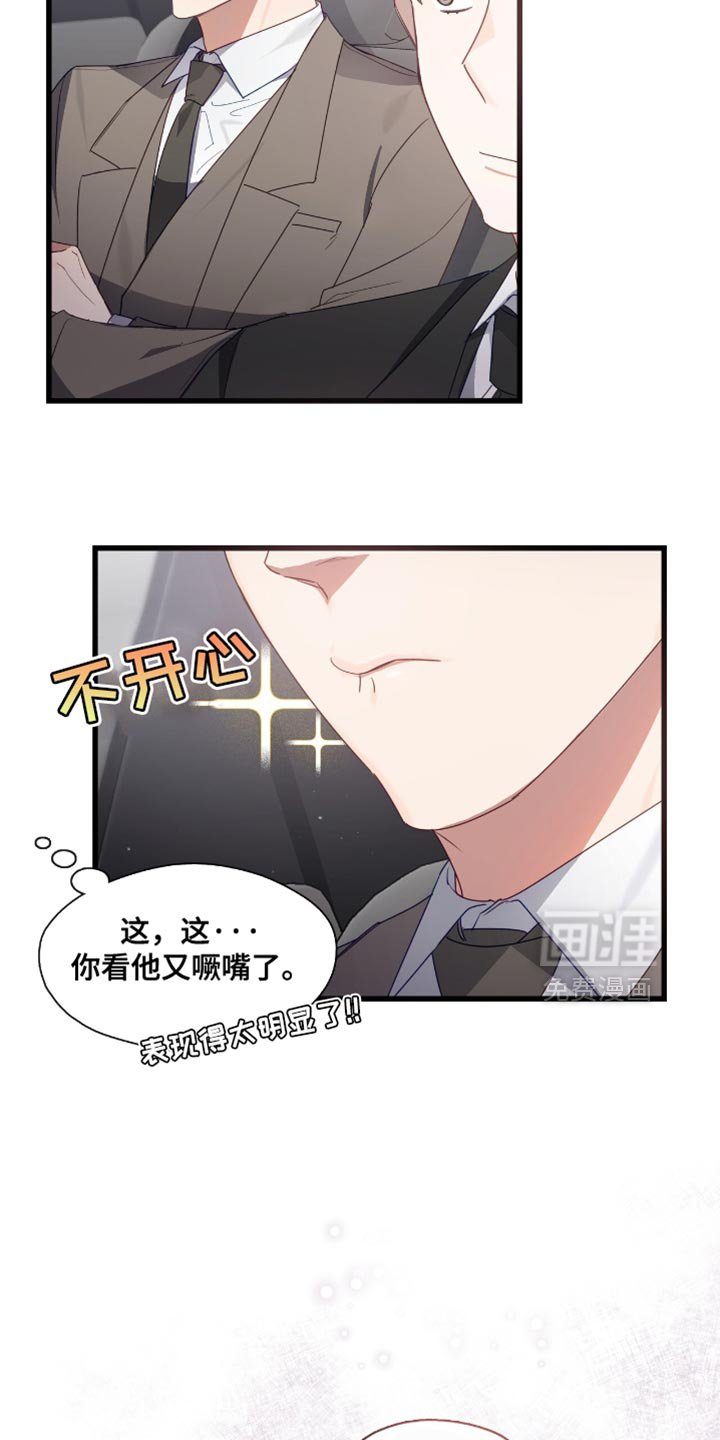 第29章：我想要卢文