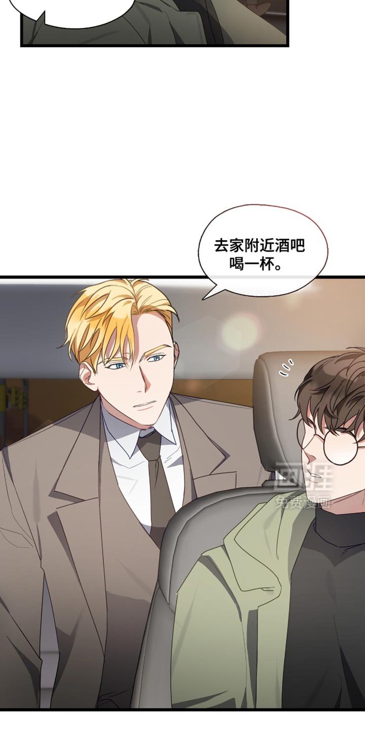 第29章：我想要卢文