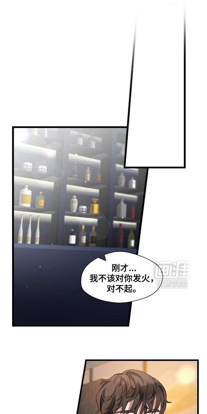 第29章：我想要卢文