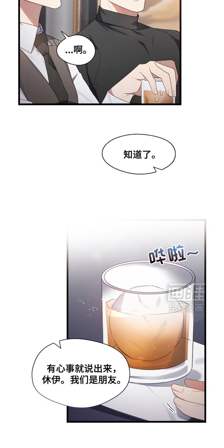 第29章：我想要卢文