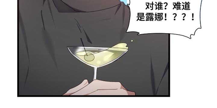 第29章：我想要卢文