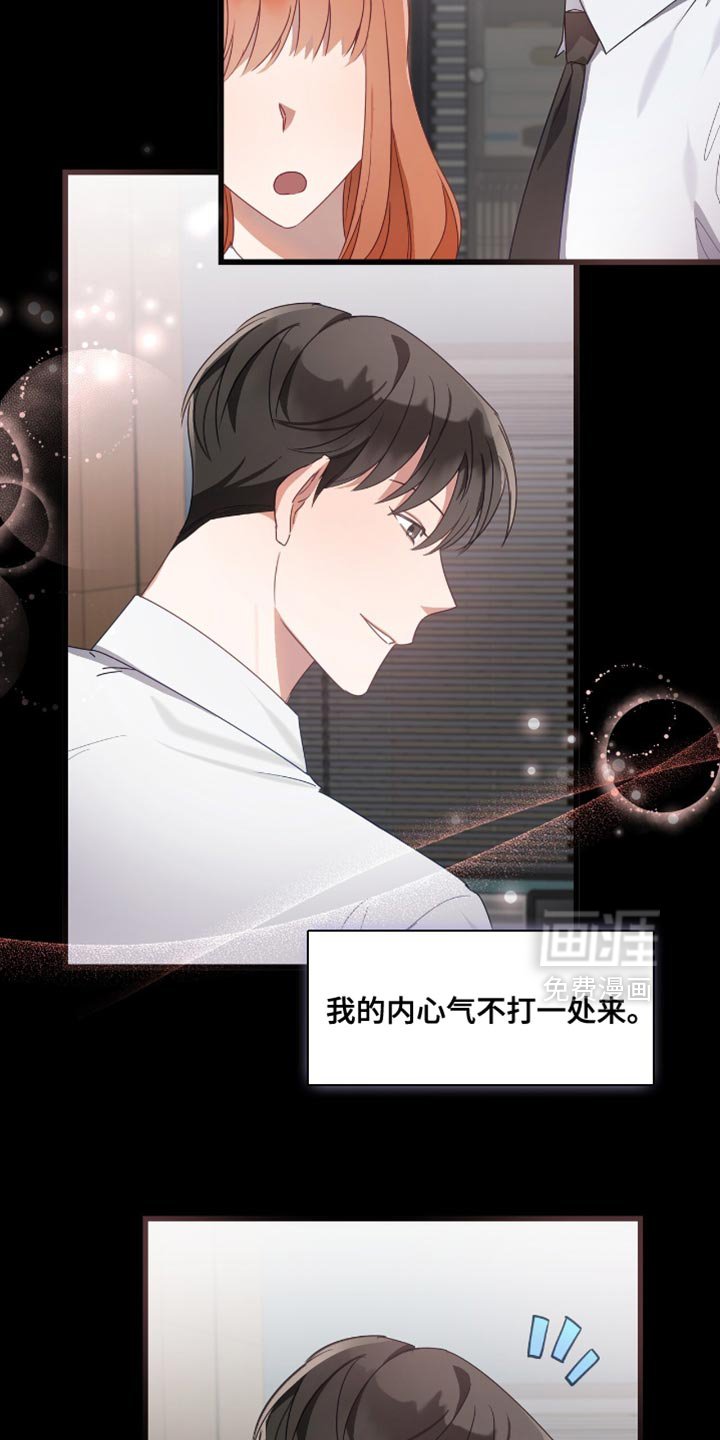 第29章：我想要卢文