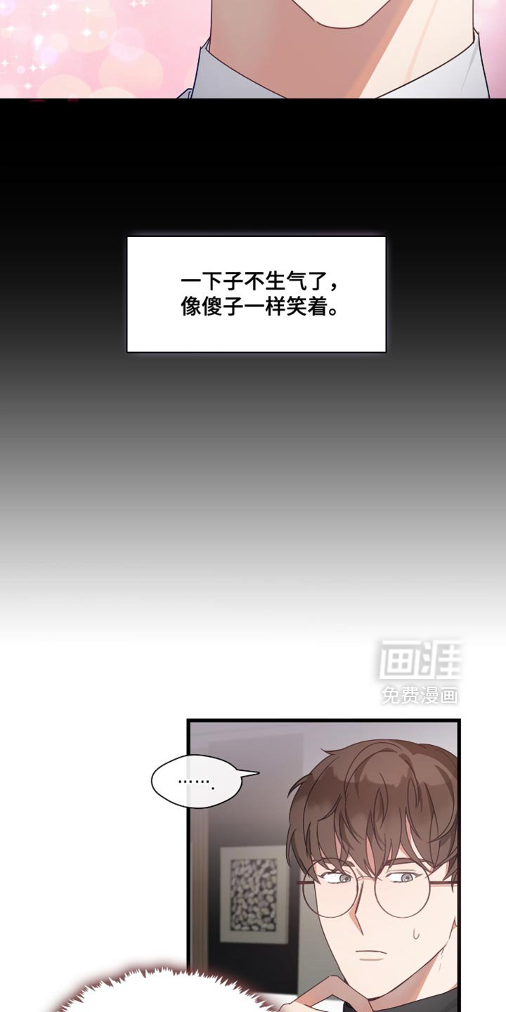 第29章：我想要卢文