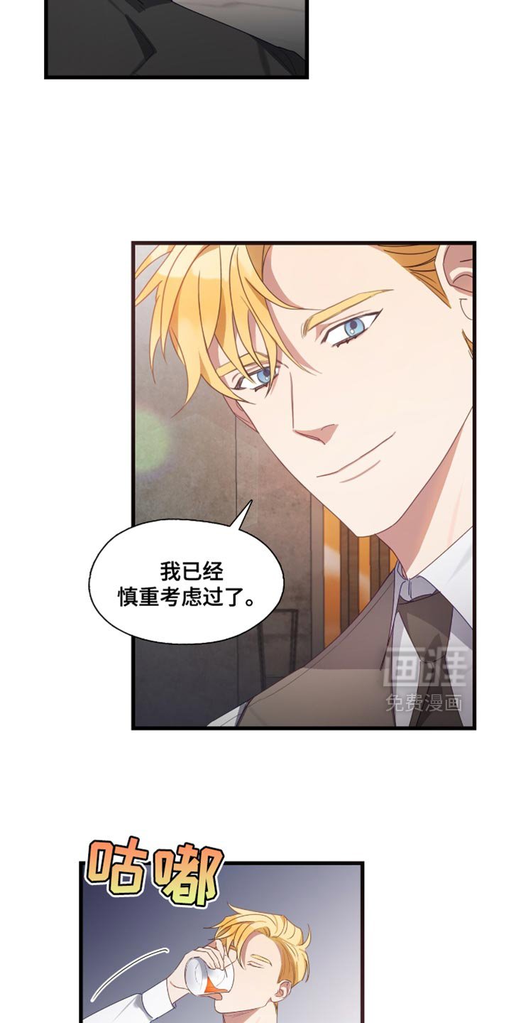 第29章：我想要卢文