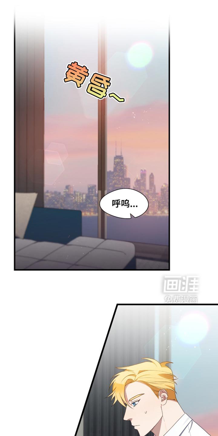 第30章：我终于安心了