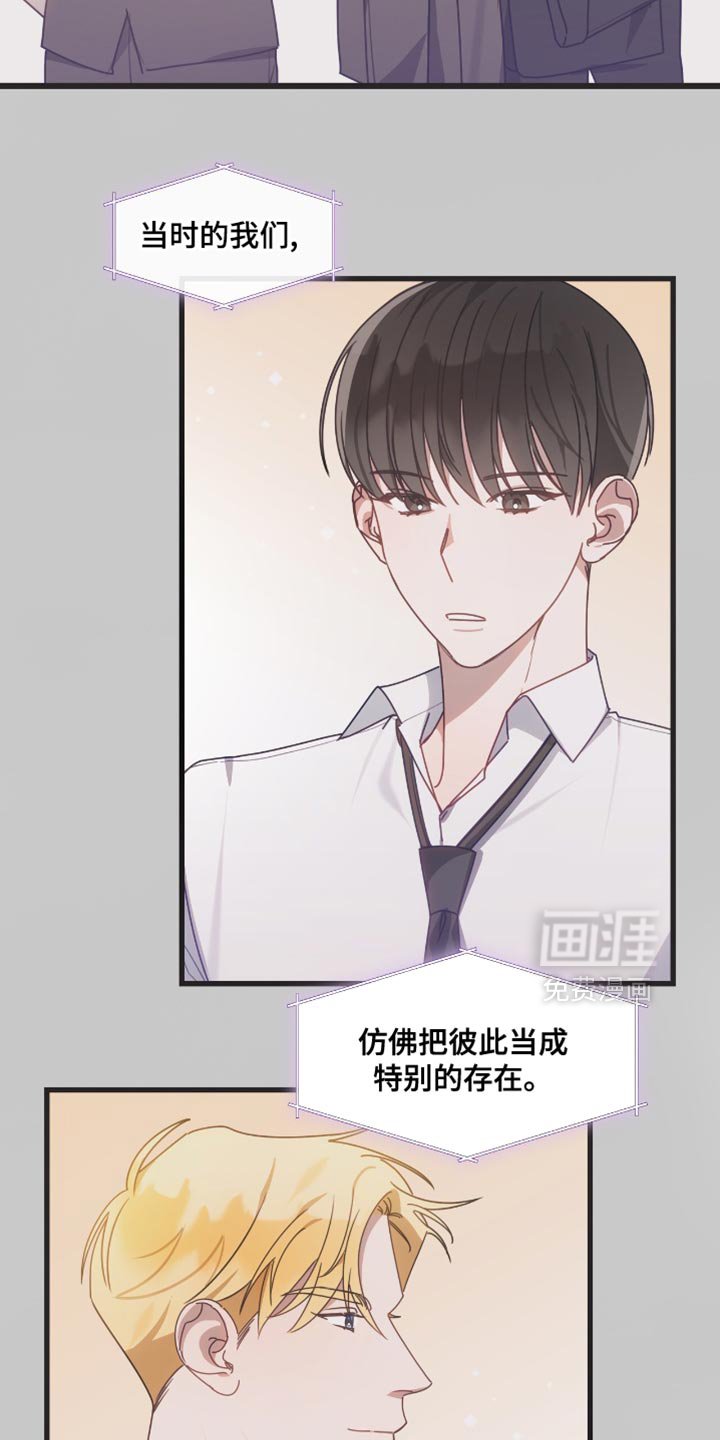 第30章：我终于安心了