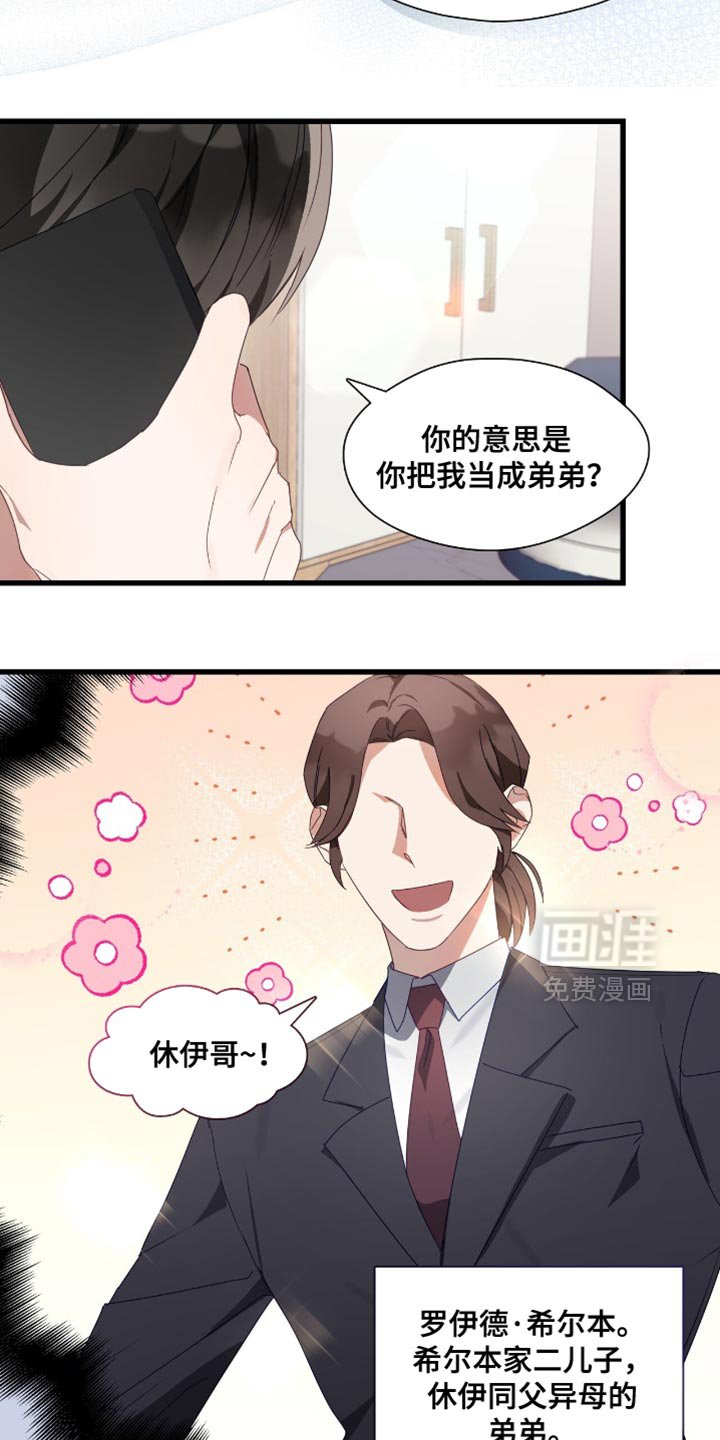第30章：我终于安心了