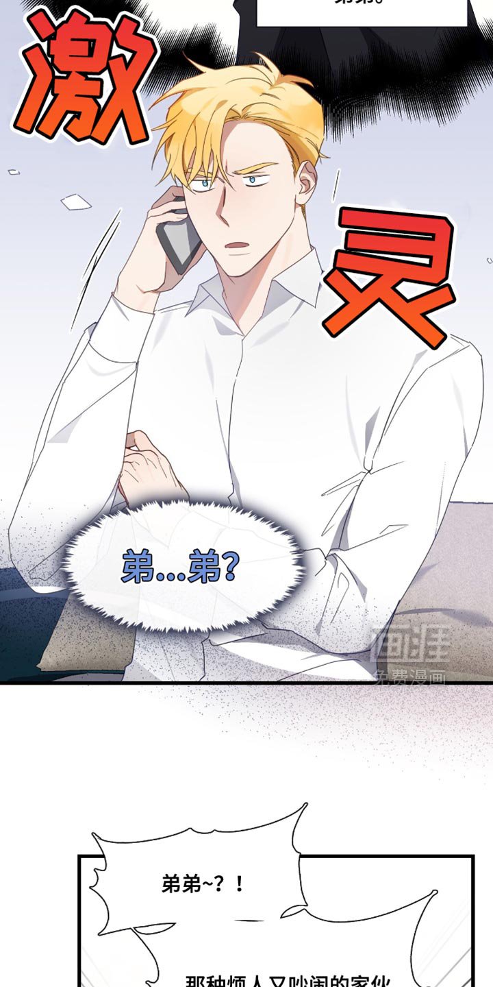 第30章：我终于安心了