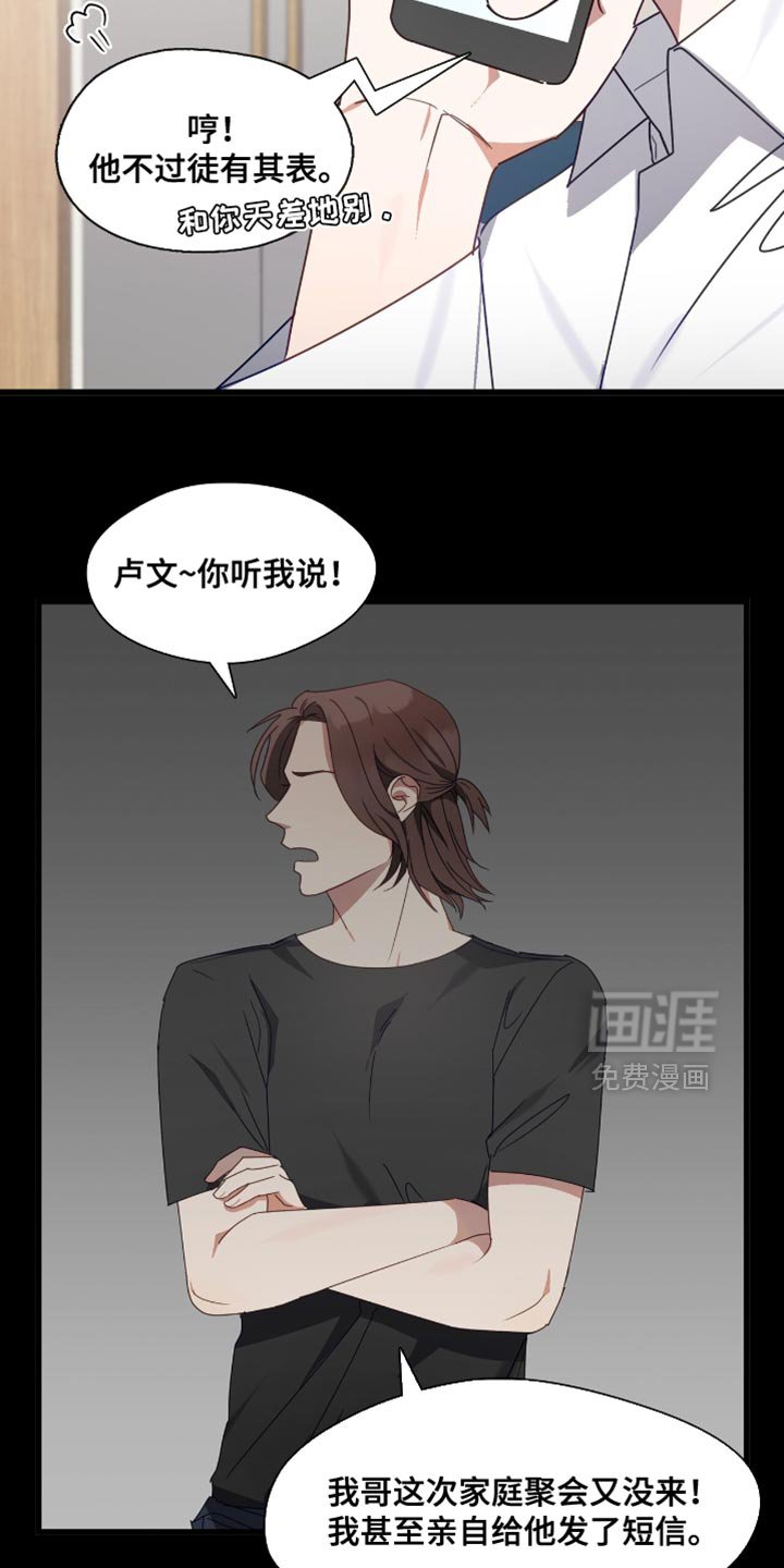 第30章：我终于安心了