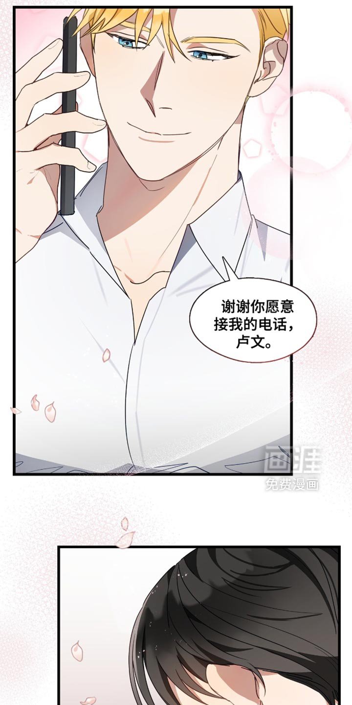 第30章：我终于安心了