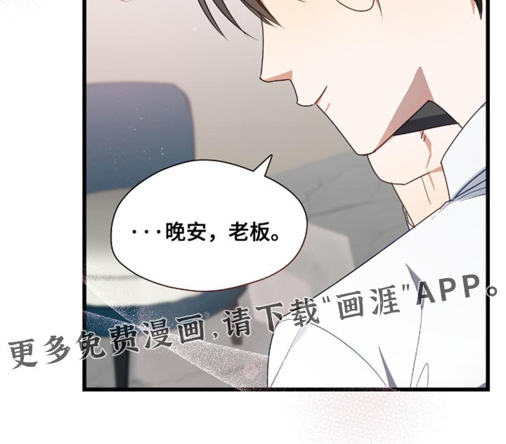 第30章：我终于安心了