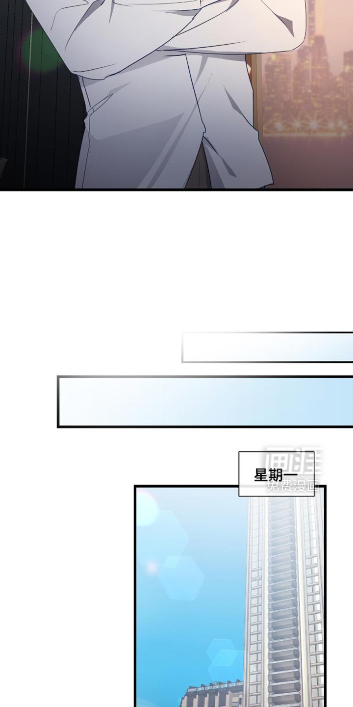 第31章：我很期待