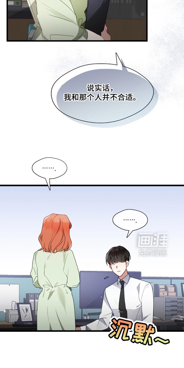 第31章：我很期待