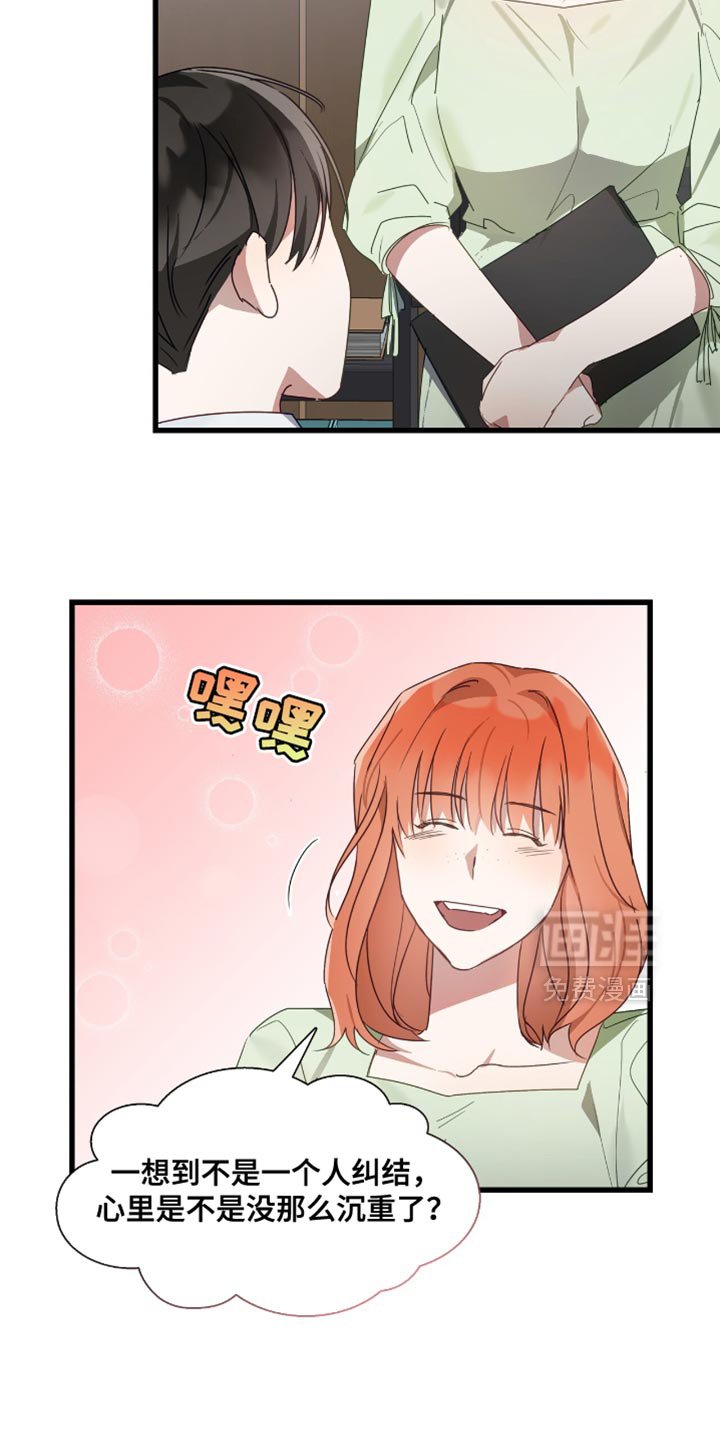 第31章：我很期待