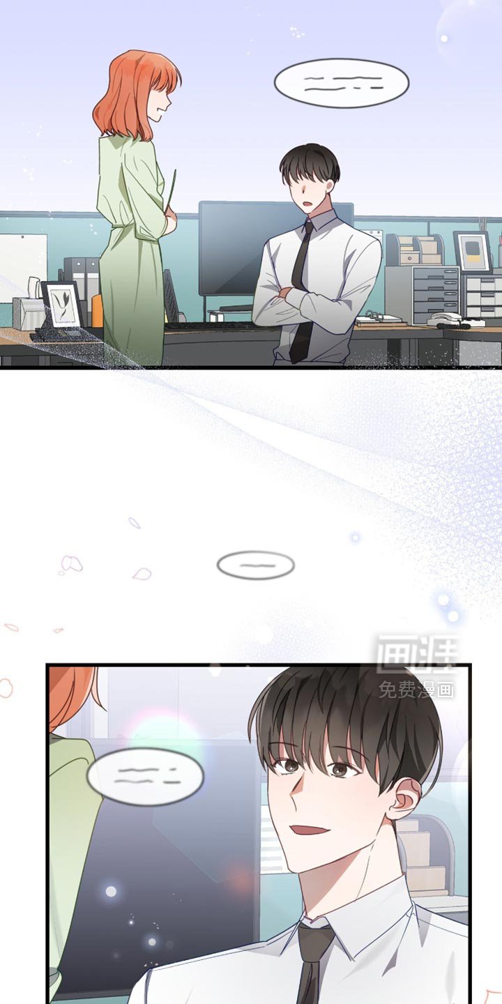 第31章：我很期待