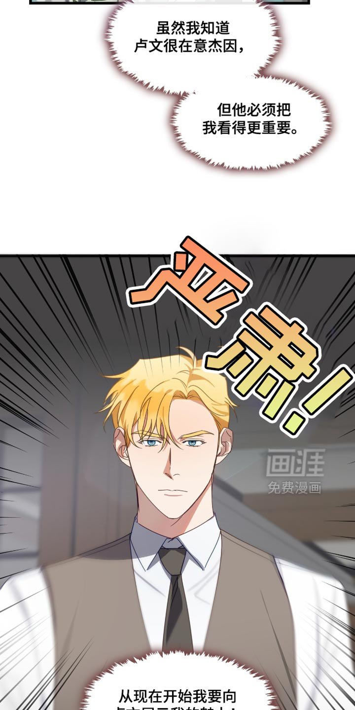 第31章：我很期待