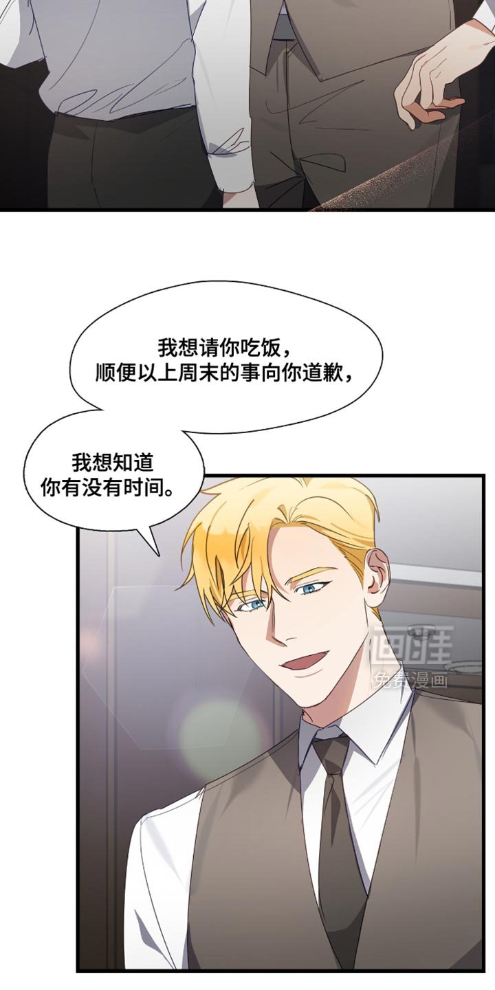 第31章：我很期待