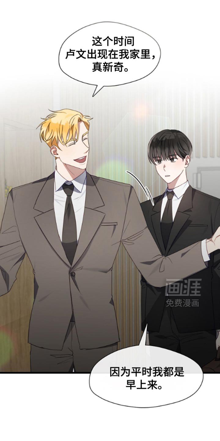 第32章：快乐的源泉！