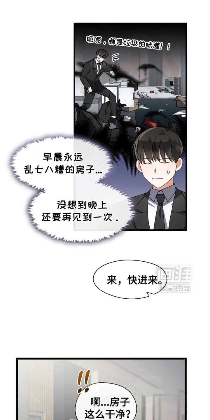 第32章：快乐的源泉！