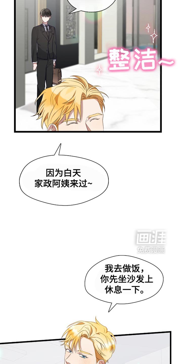第32章：快乐的源泉！