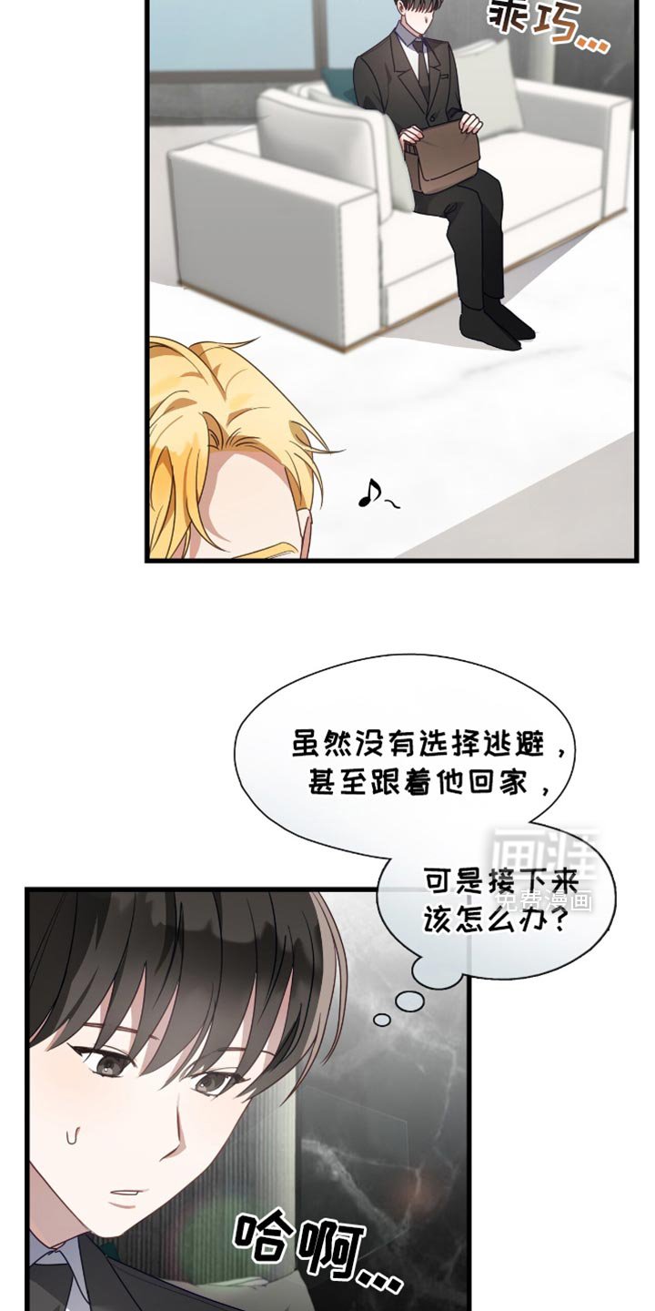 第32章：快乐的源泉！