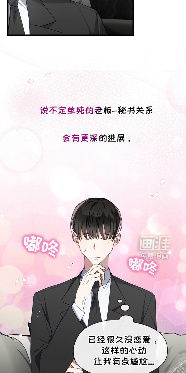 第32章：快乐的源泉！
