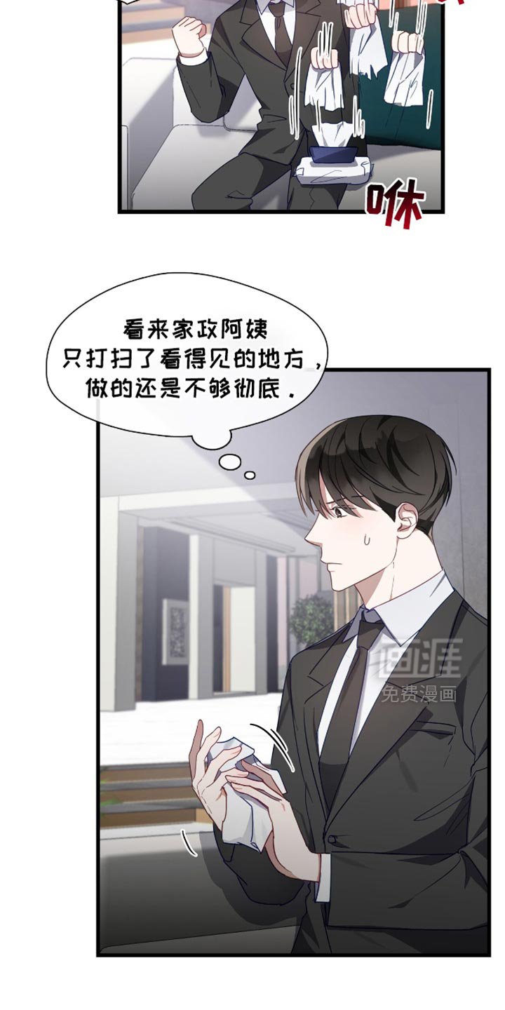 第32章：快乐的源泉！